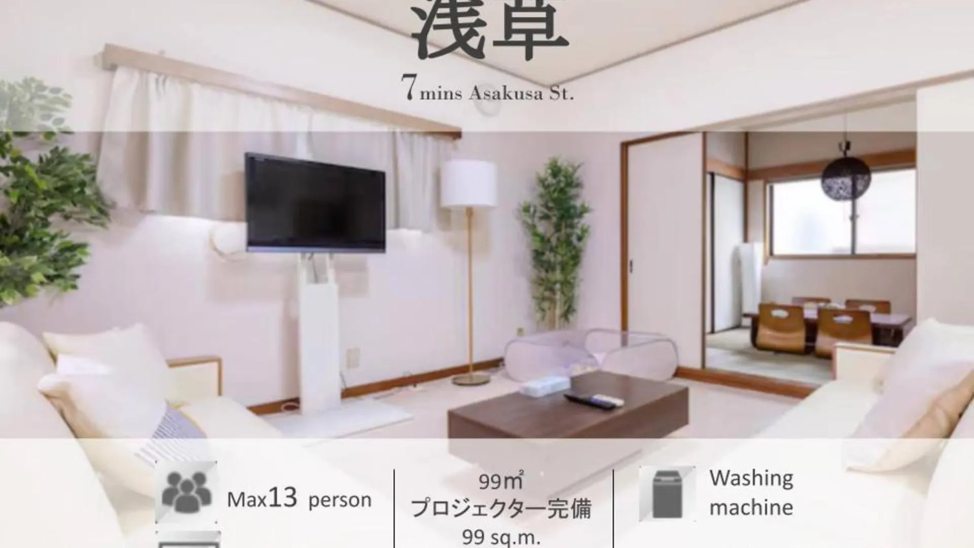 Apartment Higashi Komagata Building 2F3F Hk23 Tokyo
